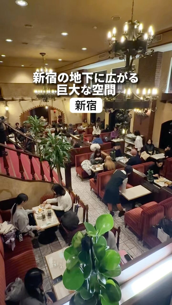 名曲・珈琲 らんぶる 新宿店