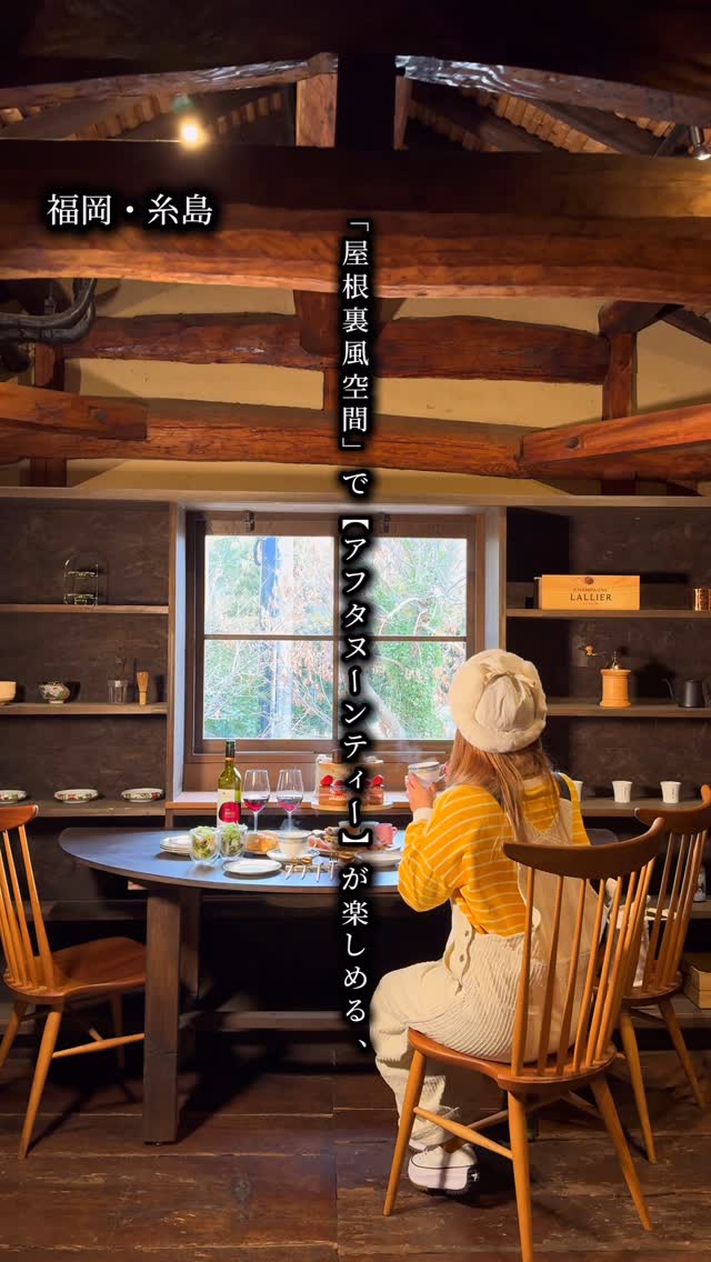 café lily(糸島カフェ リリー)