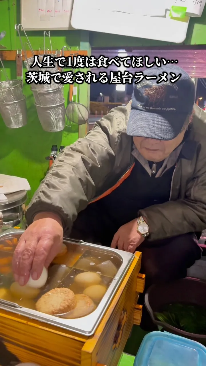 屋台ラーメン桜