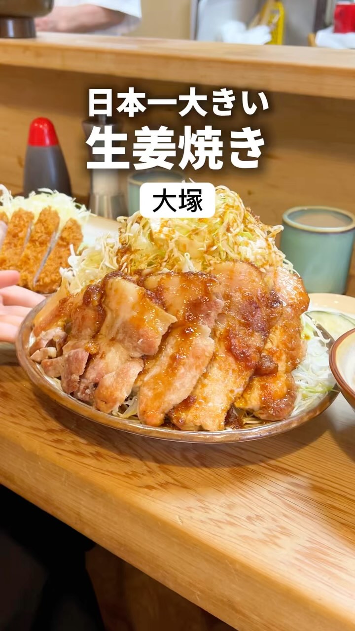 とんかつ 三節（さんせつ）