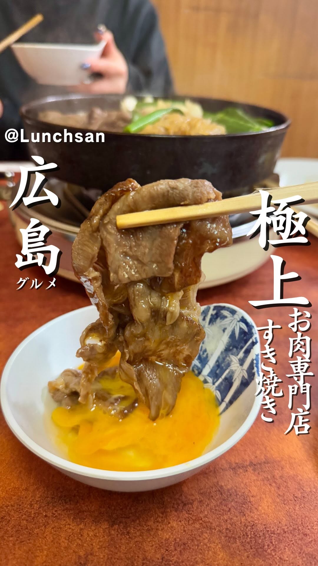 肉のますゐ