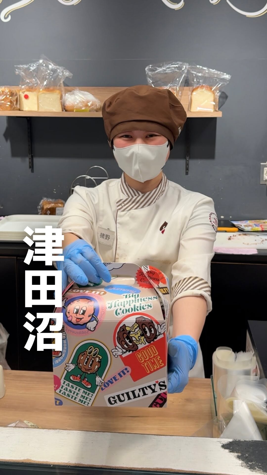 ハートブレッドアンティーク イオンモール津田沼店