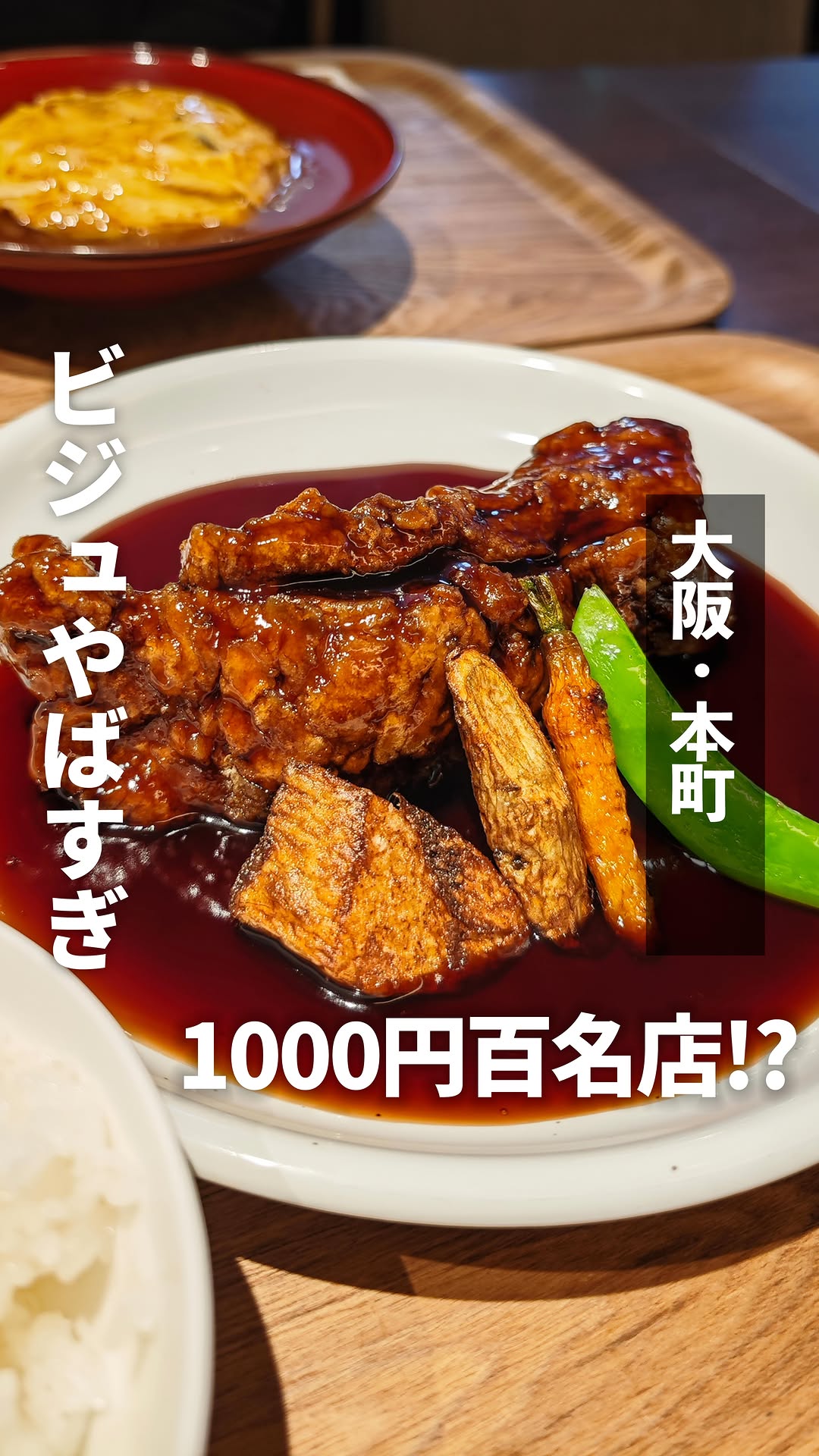 ラシャンセン 熱香森