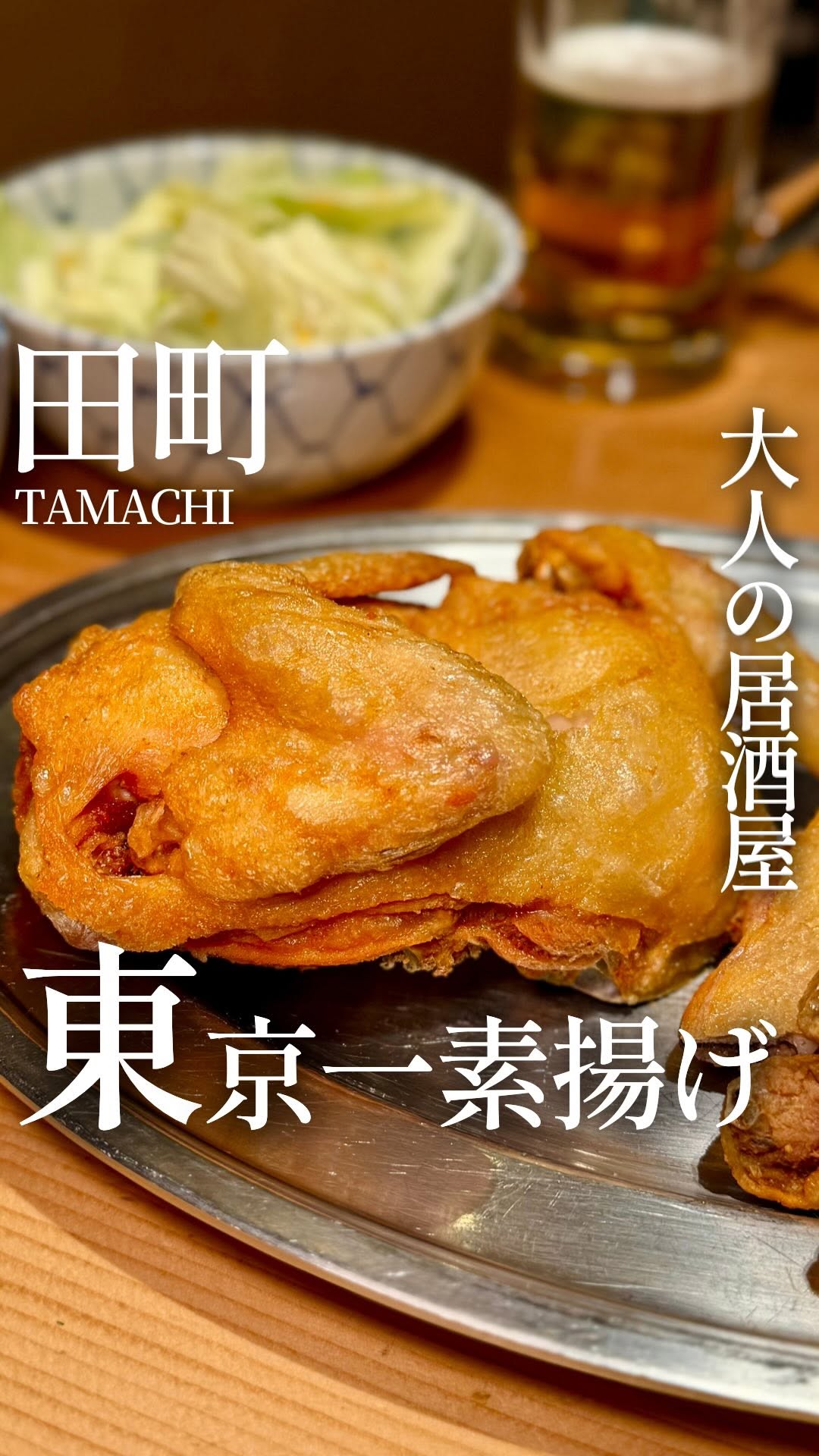 目黒 月鳥本店
