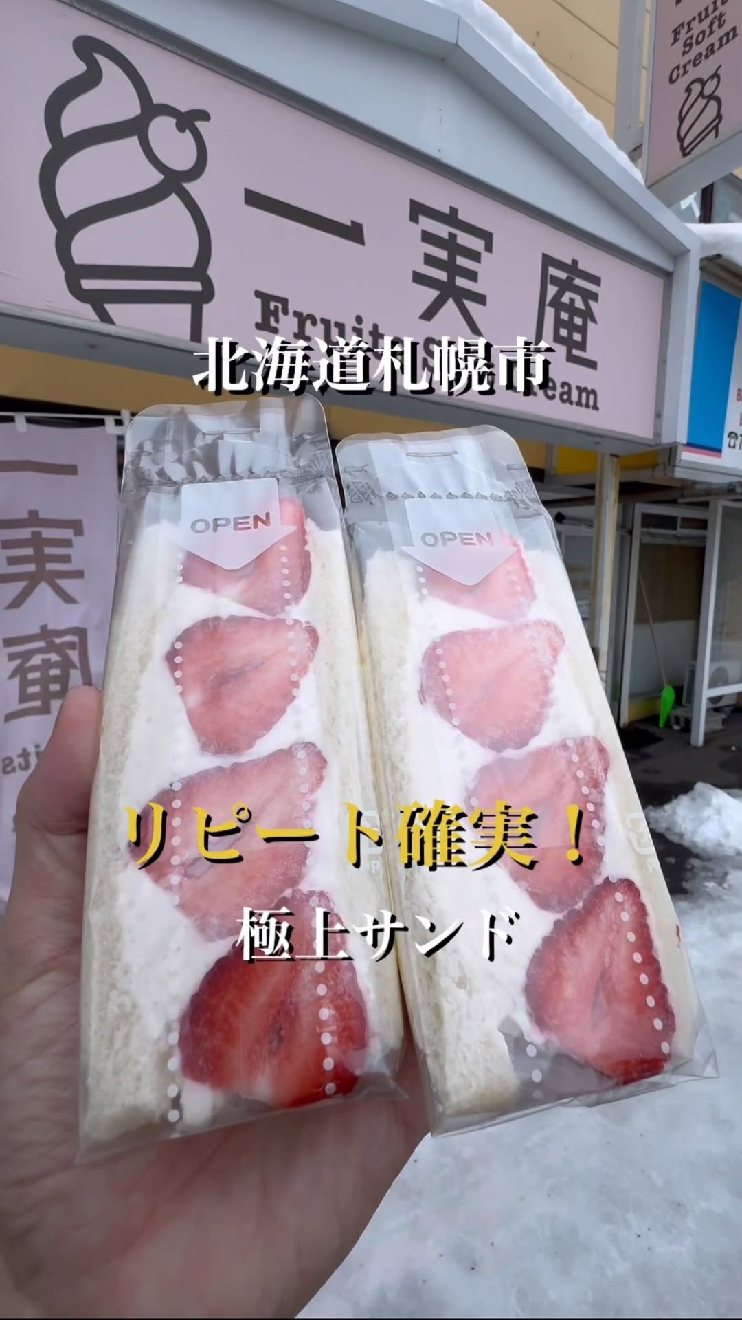 一実庵