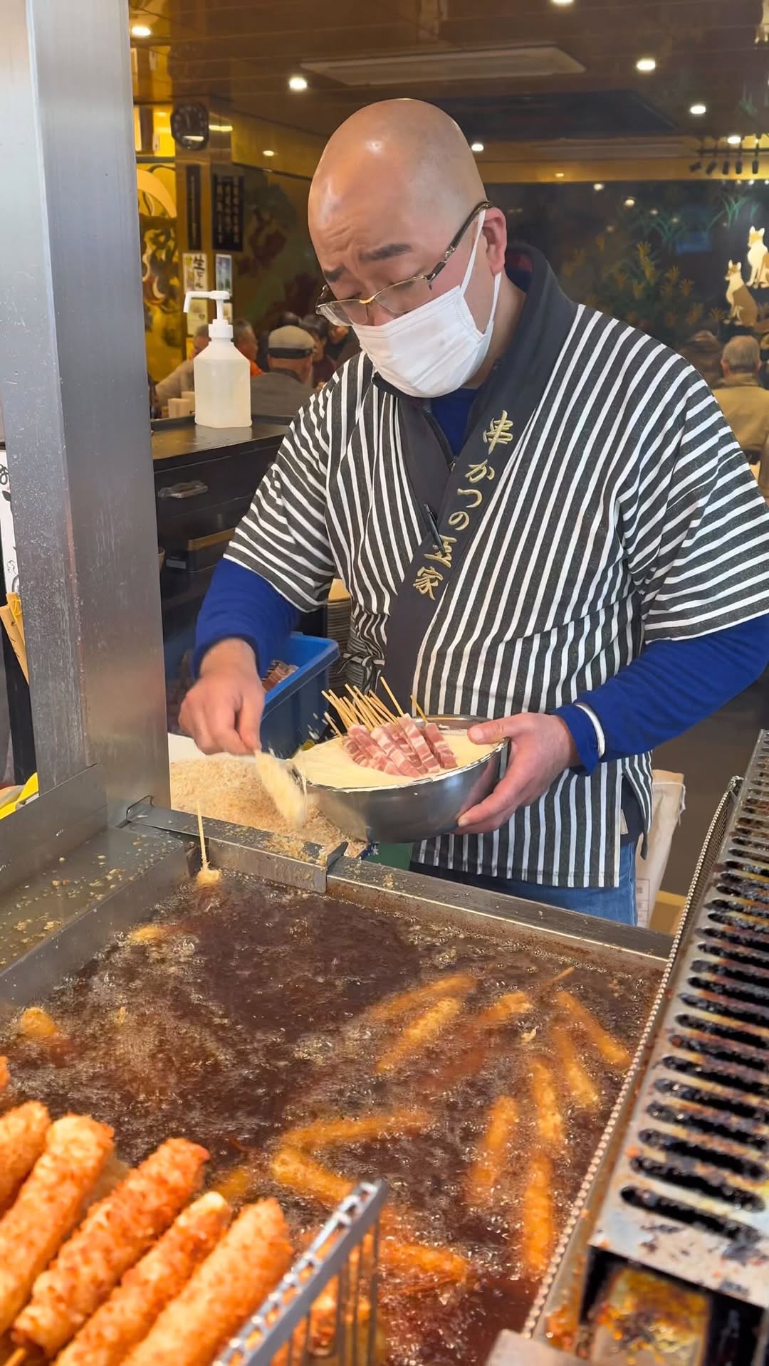 串かつ玉家