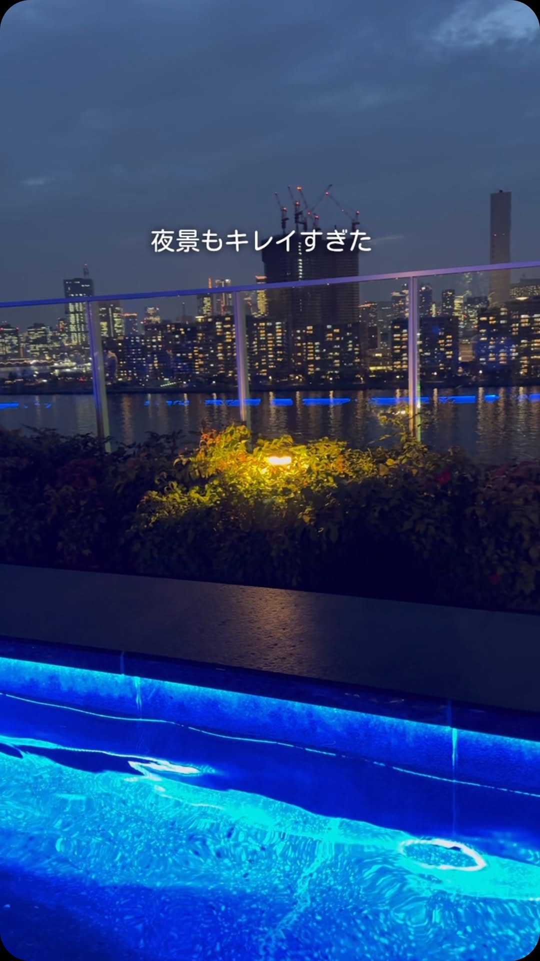 ホテル椿山荘東京