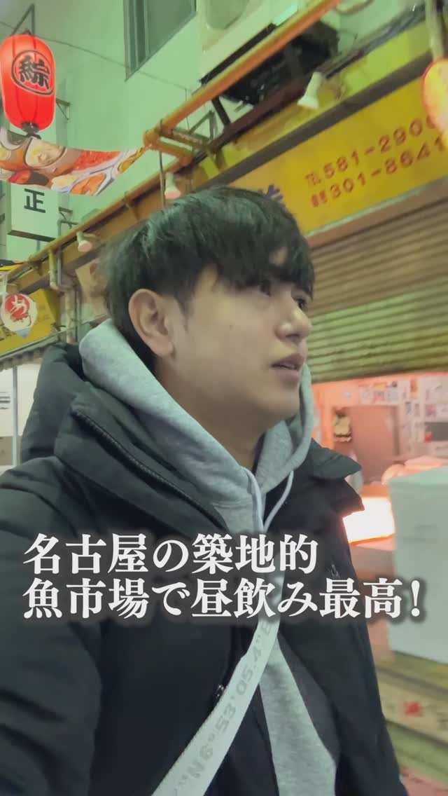魚柳