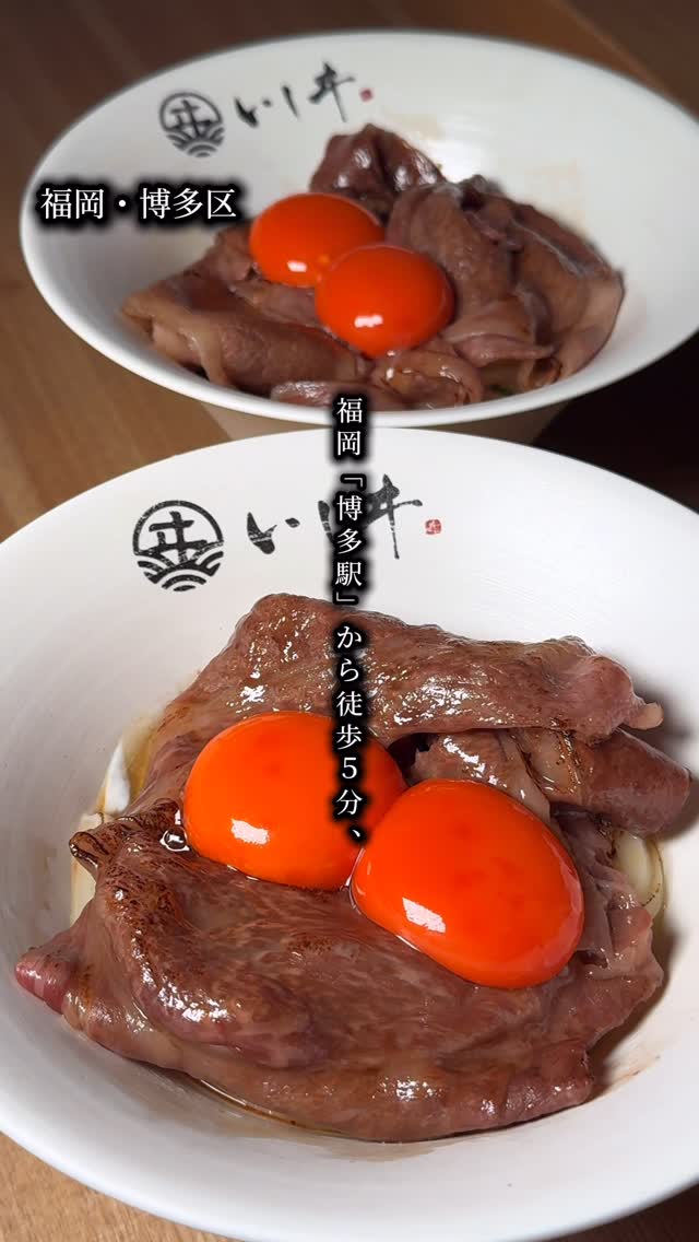 麺屋 いしヰ
