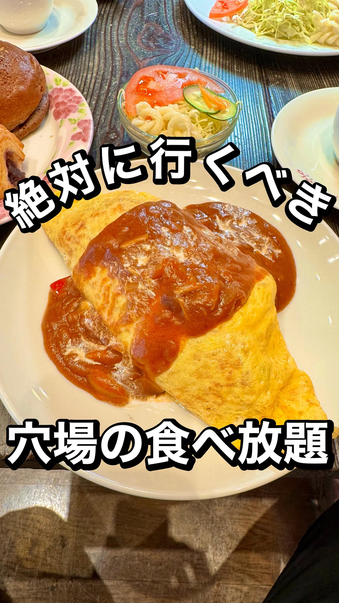 パセオカフェ