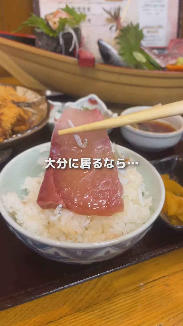 市場食堂 日保丸