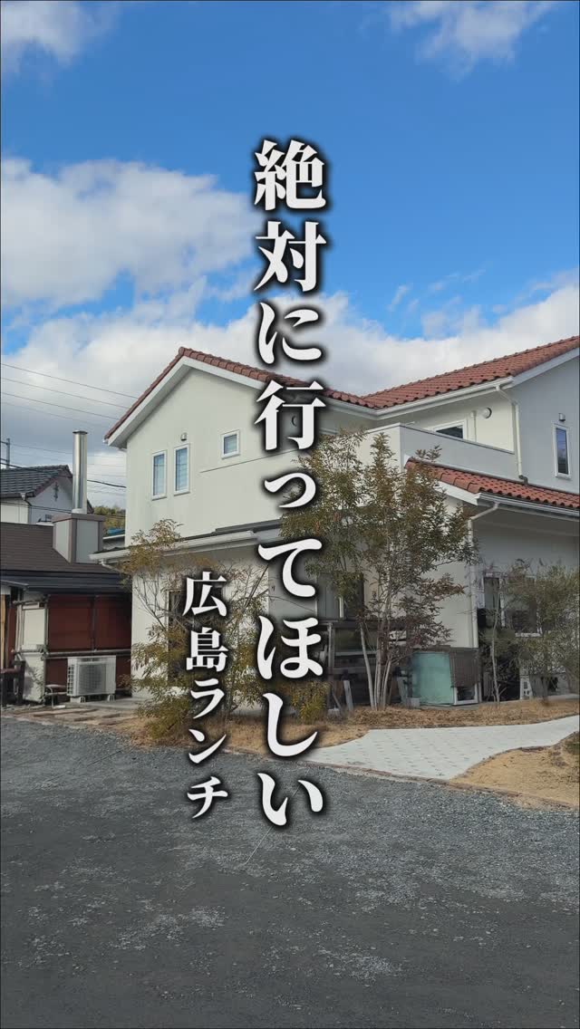 リストランテ トーマス