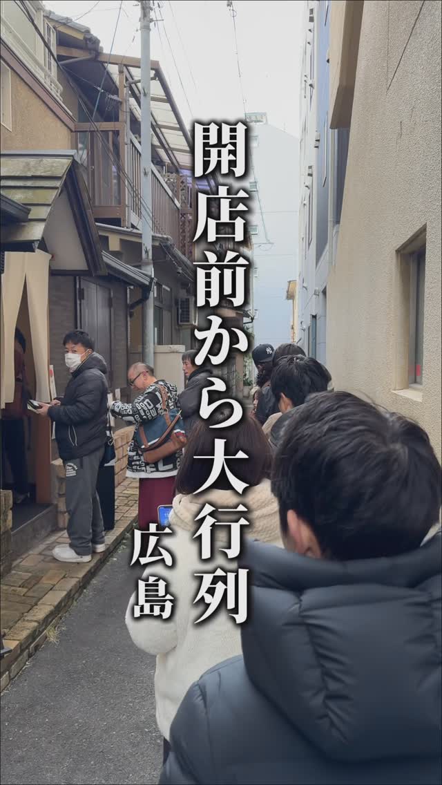 めん 呼白
