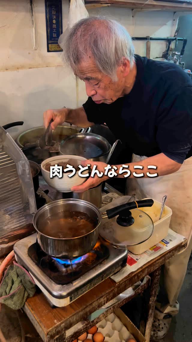 本格さぬきうどん 穂乃香