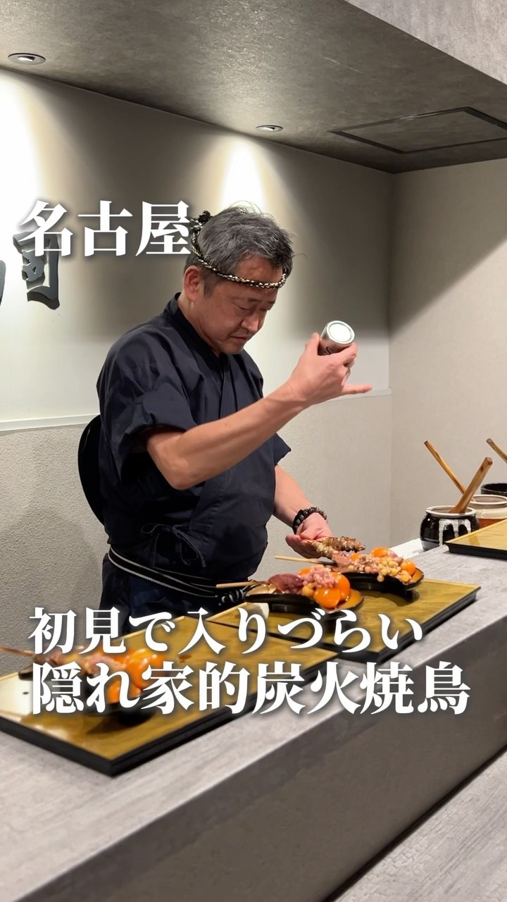 鷄司