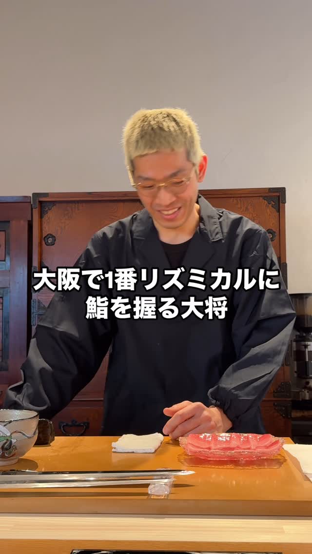 スシコーヒー