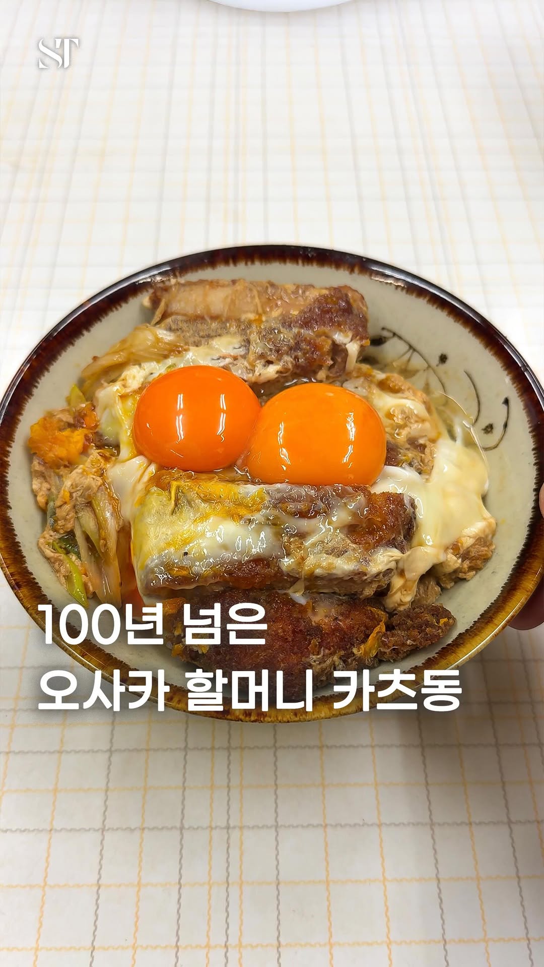お食事処 美登里
