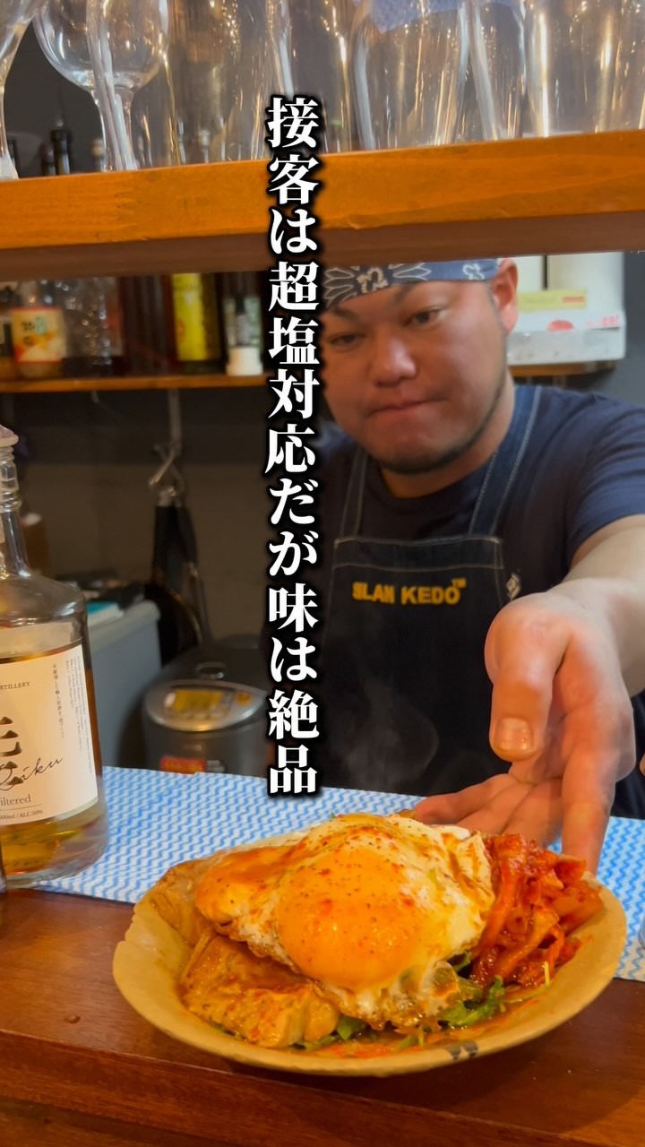 めしやマエケン
