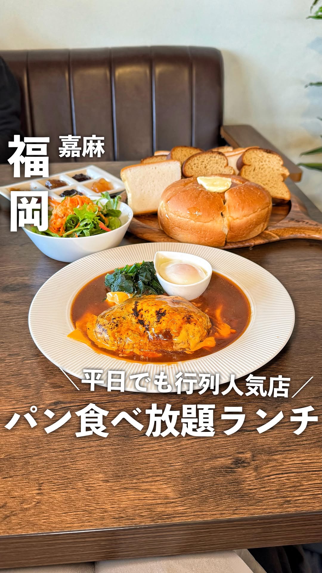 超低糖質ブランパン専門店Switch