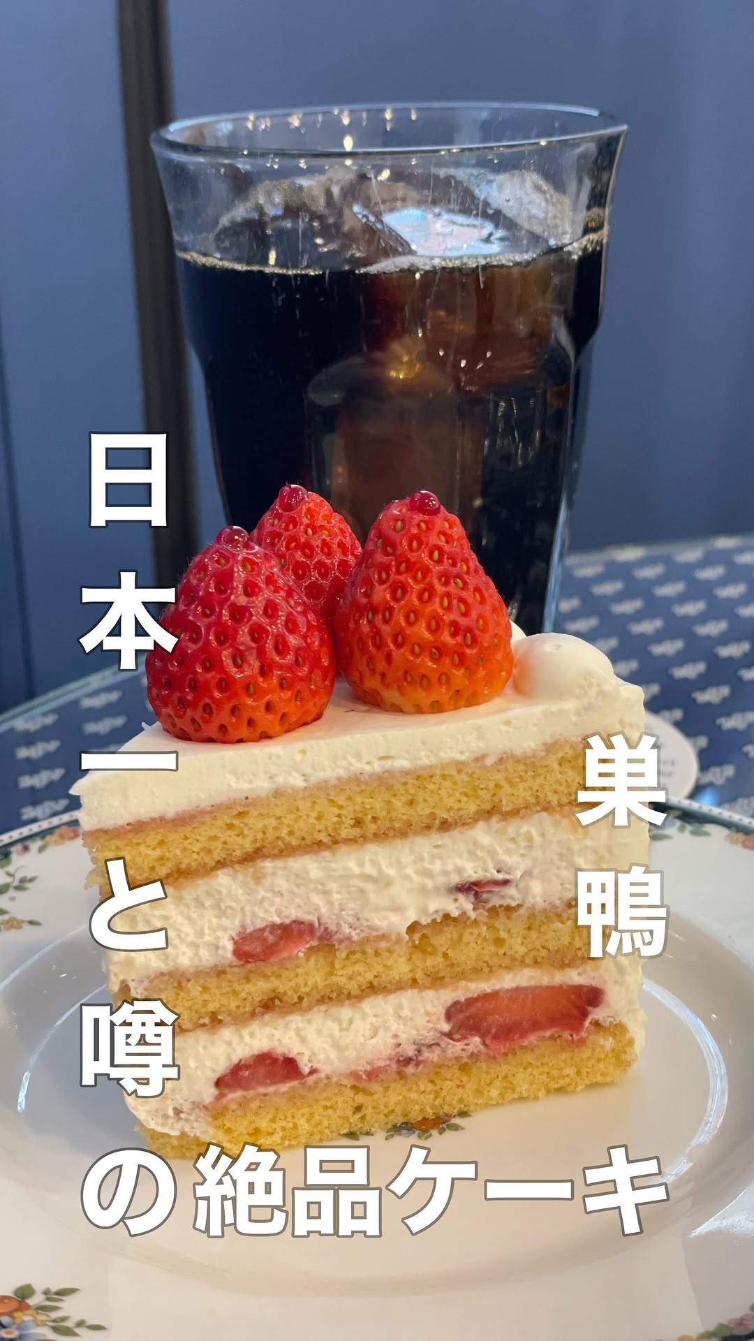 フレンチ パウンドハウス 大和郷本店