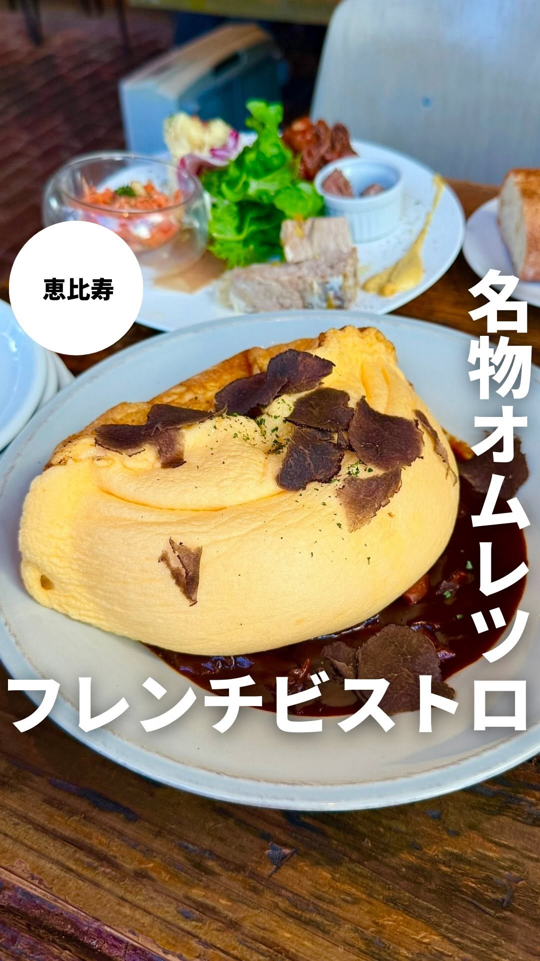 BISTRO TORICOYA