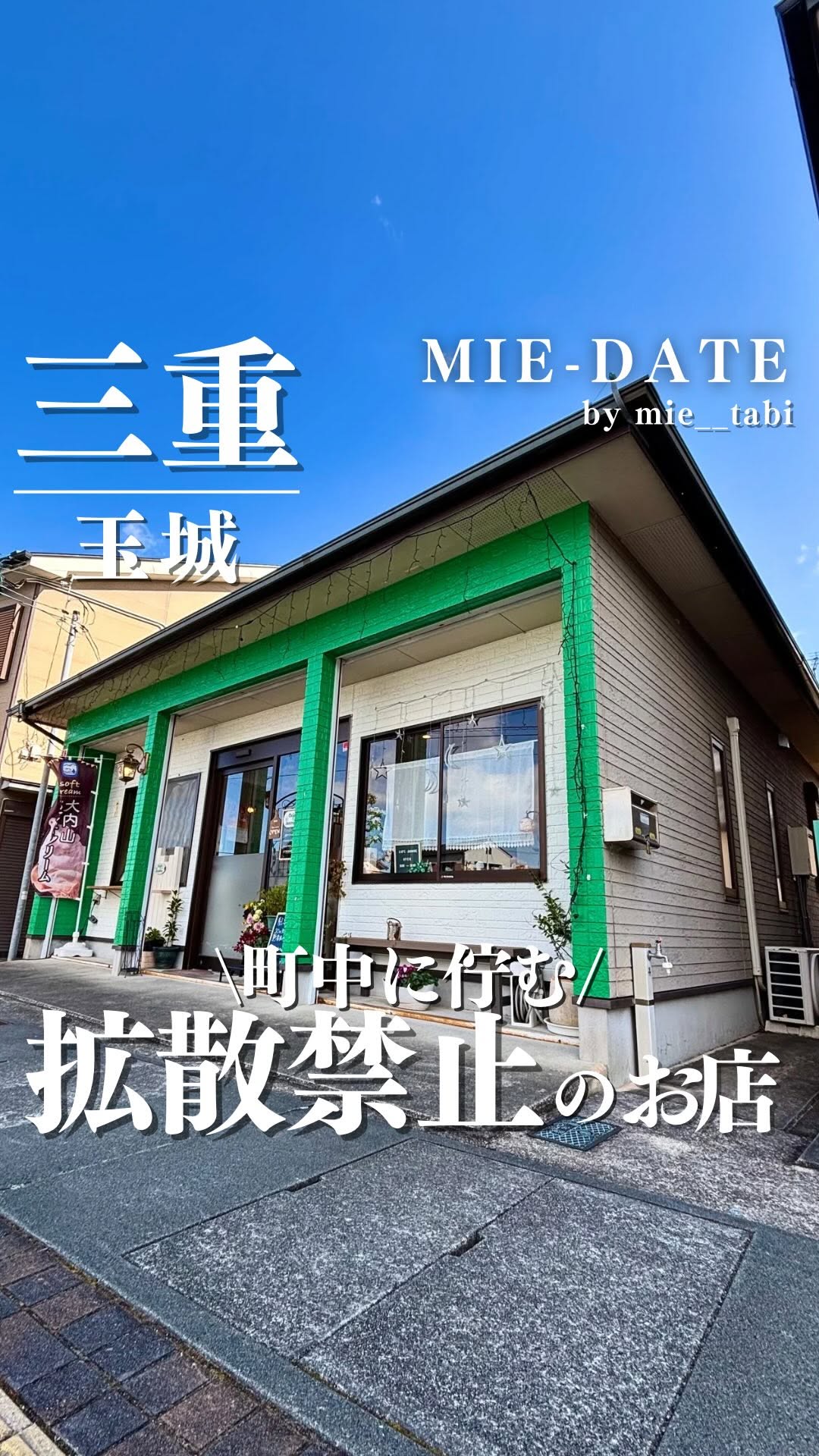 Cafe Jasmine