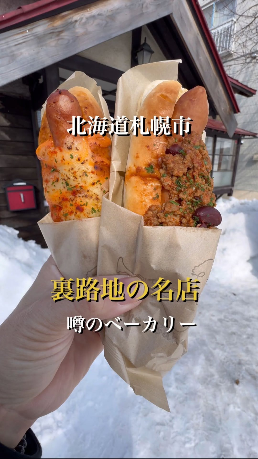 チェットベーカリー おもや