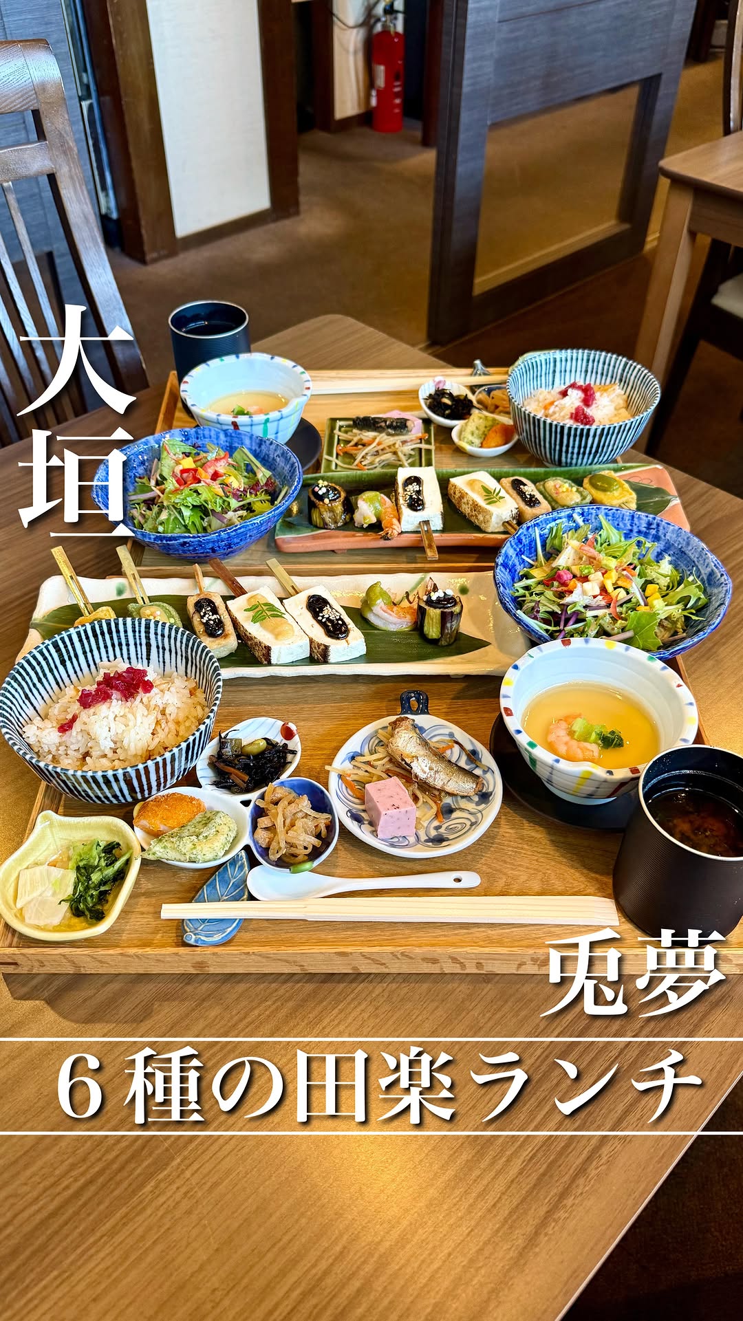 兎夢