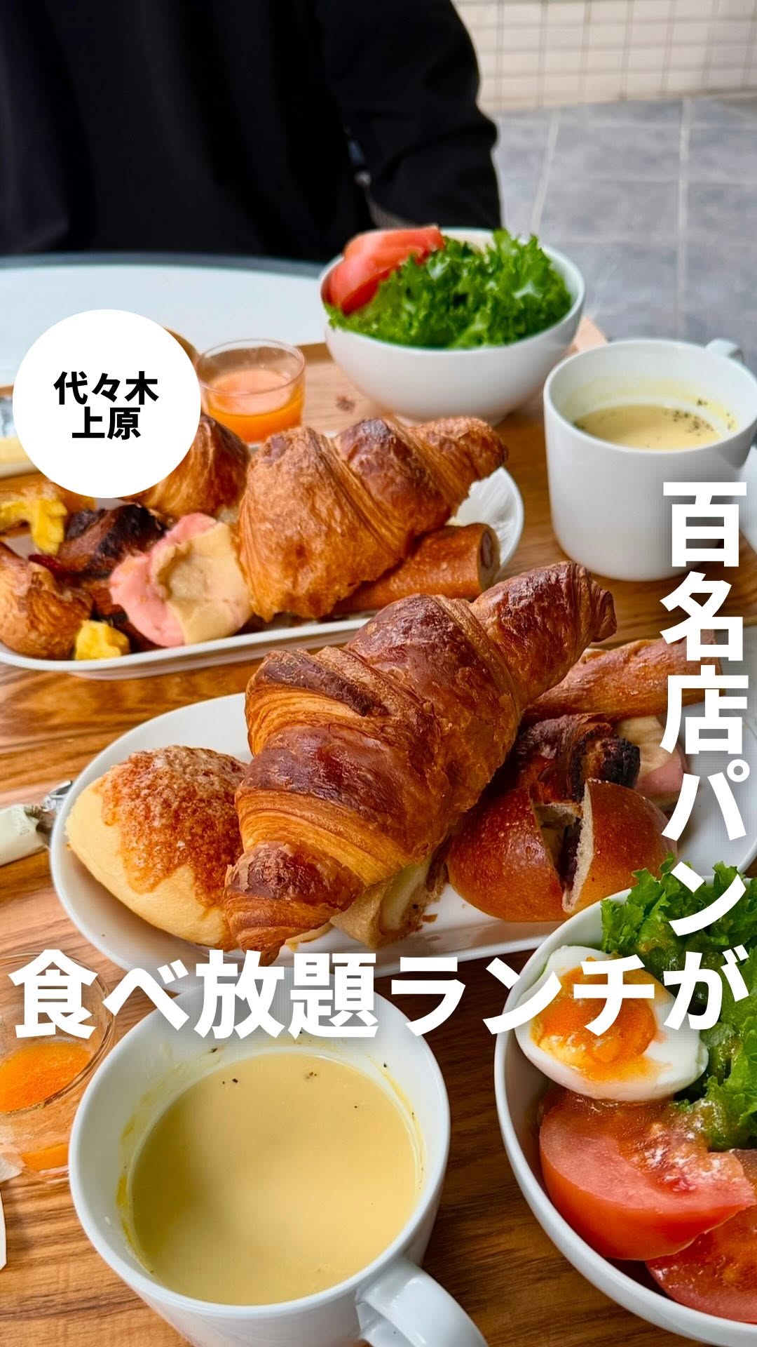 ブーランジェリー&カフェ マンマーノ