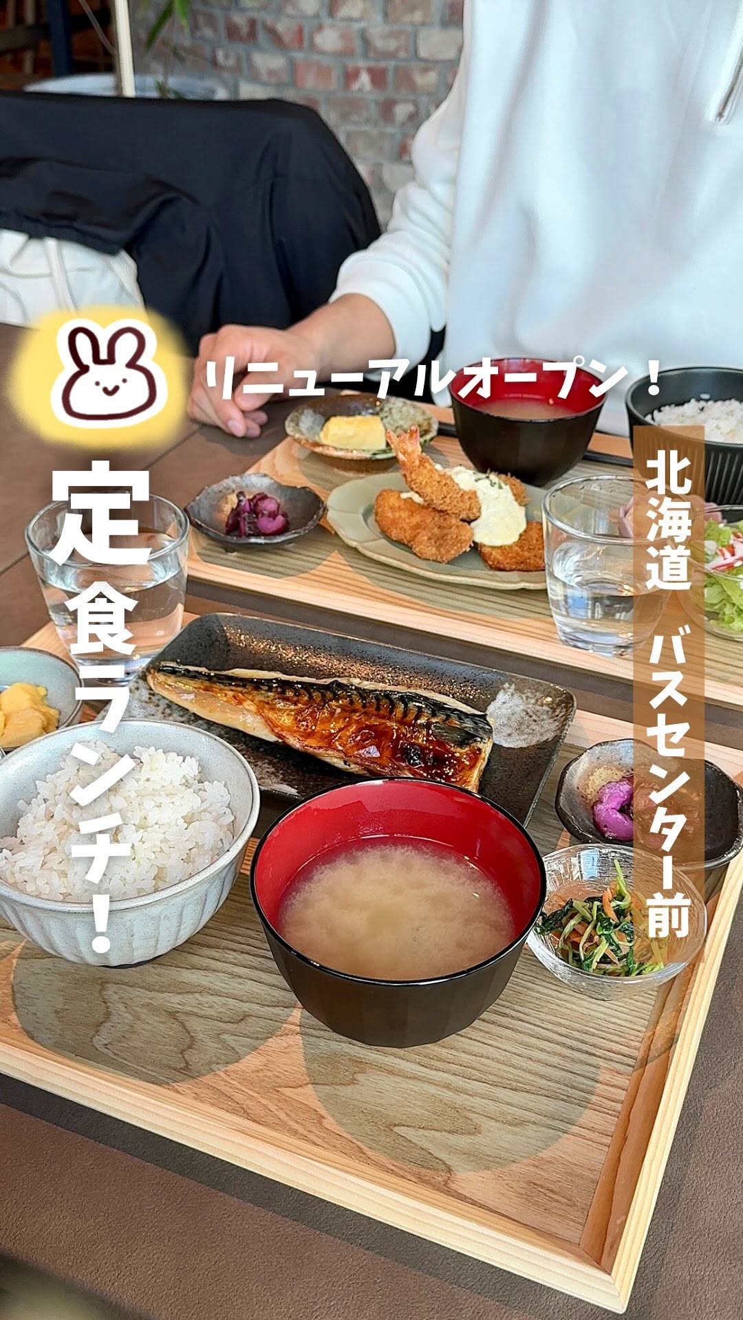 加藤商店