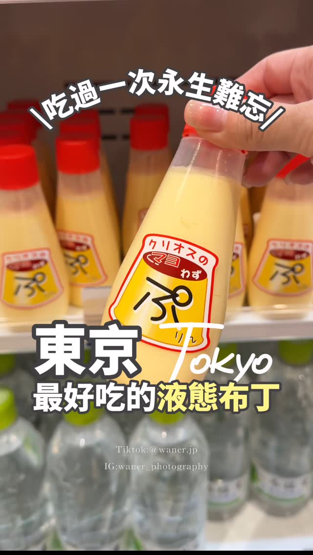 海ほたるPA