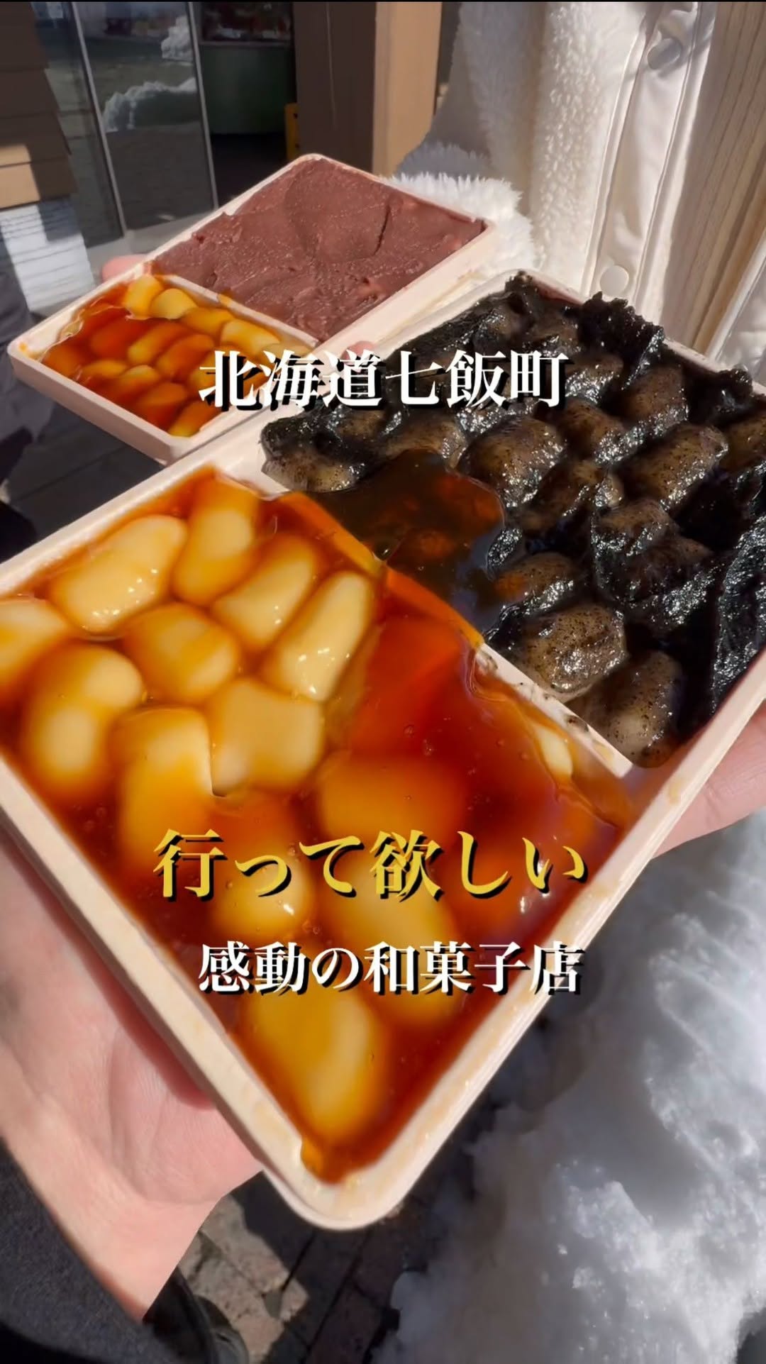 沼の家