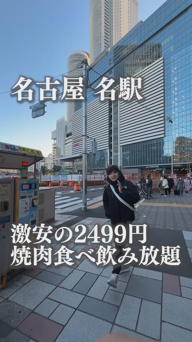 0秒レモンサワー 仙台ホルモン焼肉酒場 ときわ亭 名駅三丁目店
