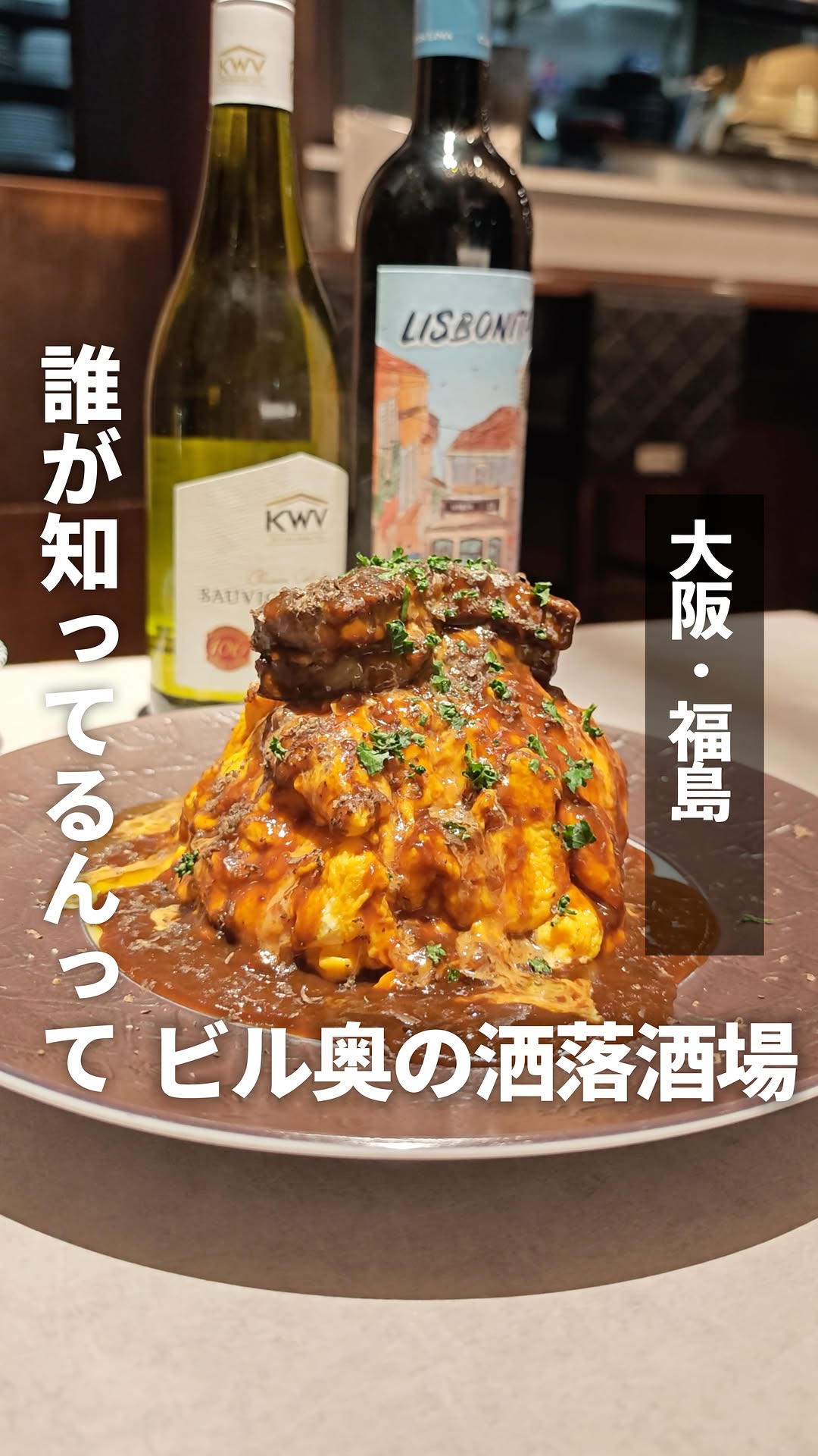 ボーノボーノ