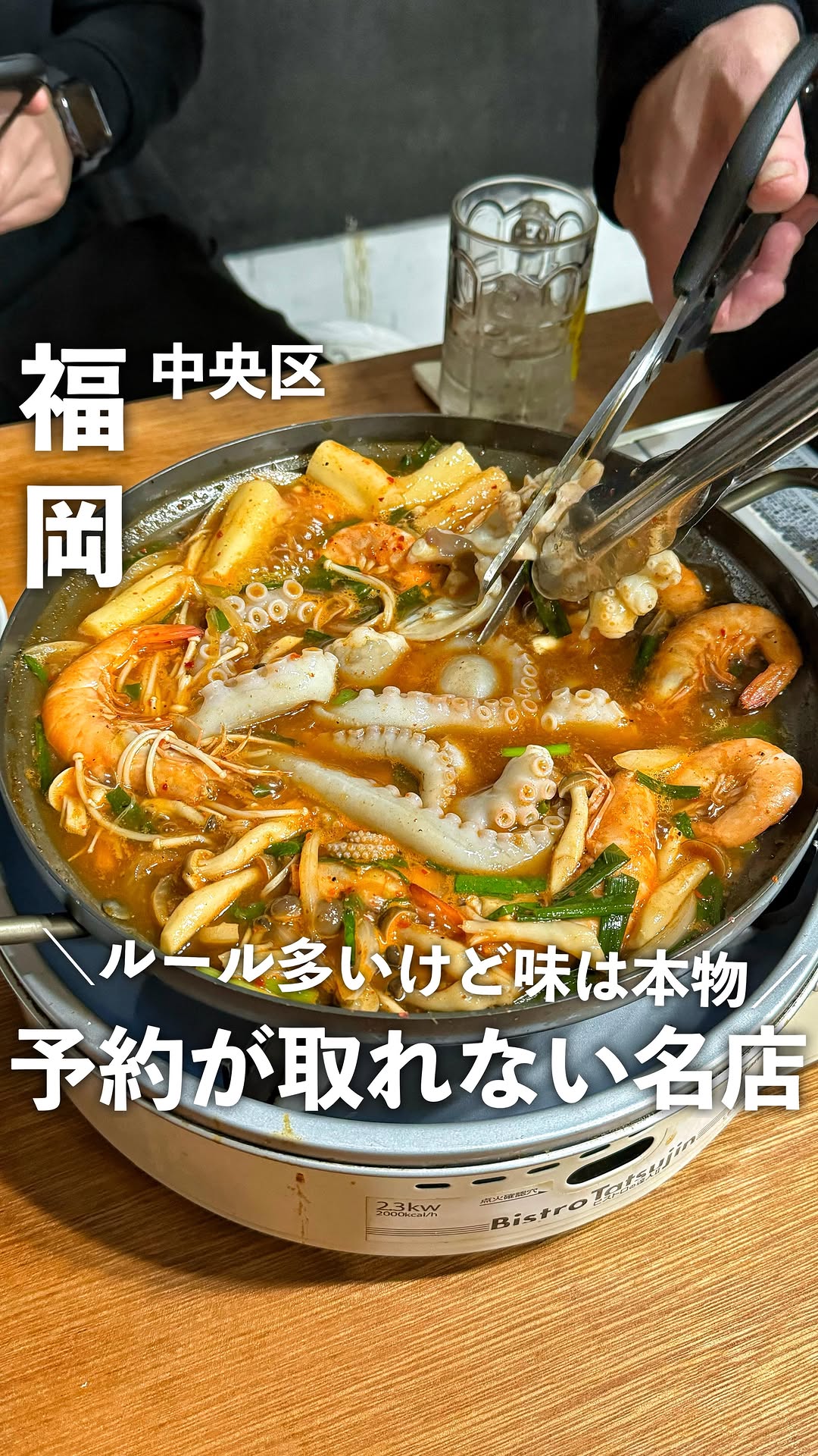 韓庵