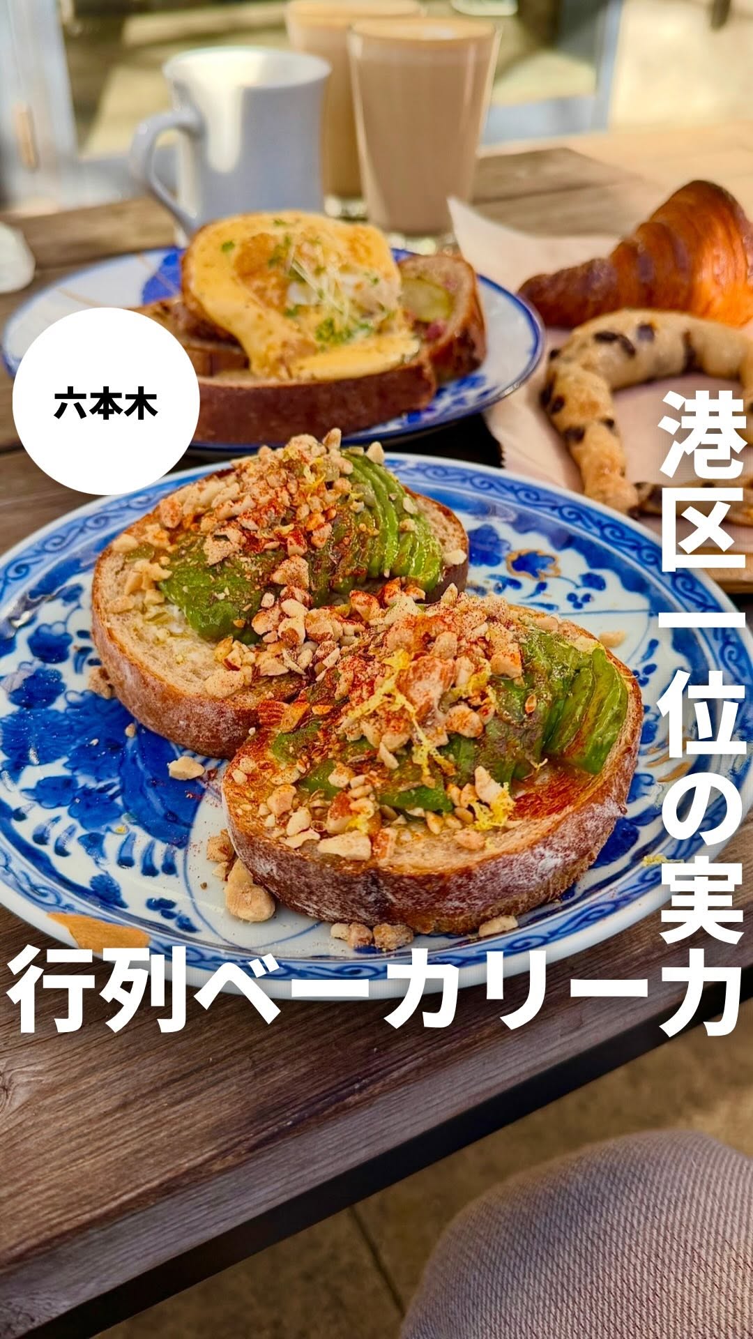 bricolage bread and co.