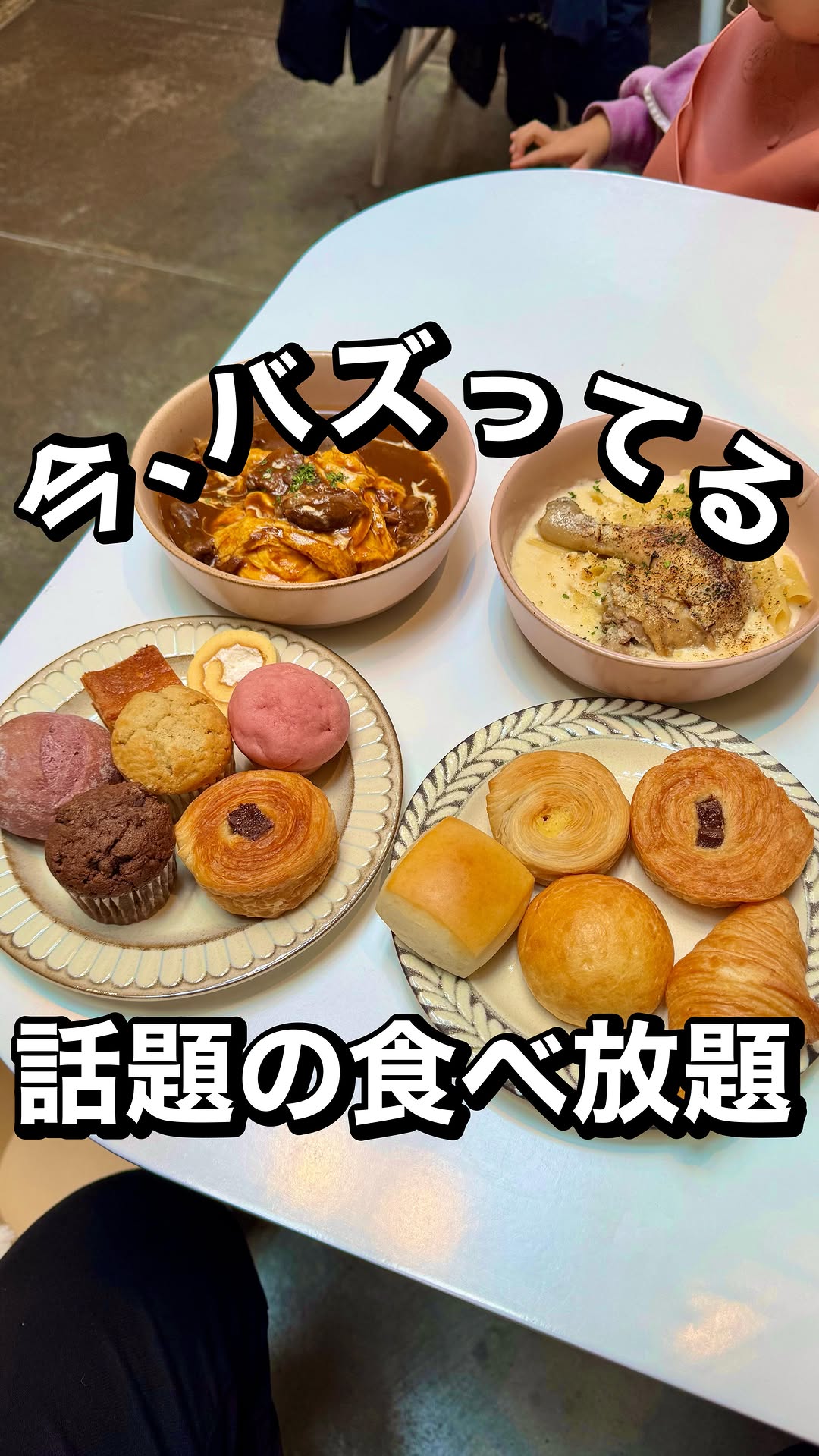 SPOONBILL天王寺