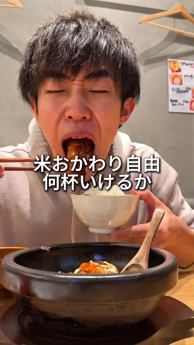 山本のハンバーグ イオンモール札幌発寒店