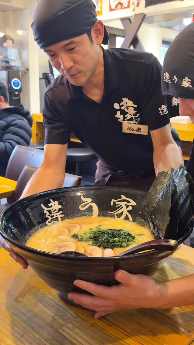 違う家