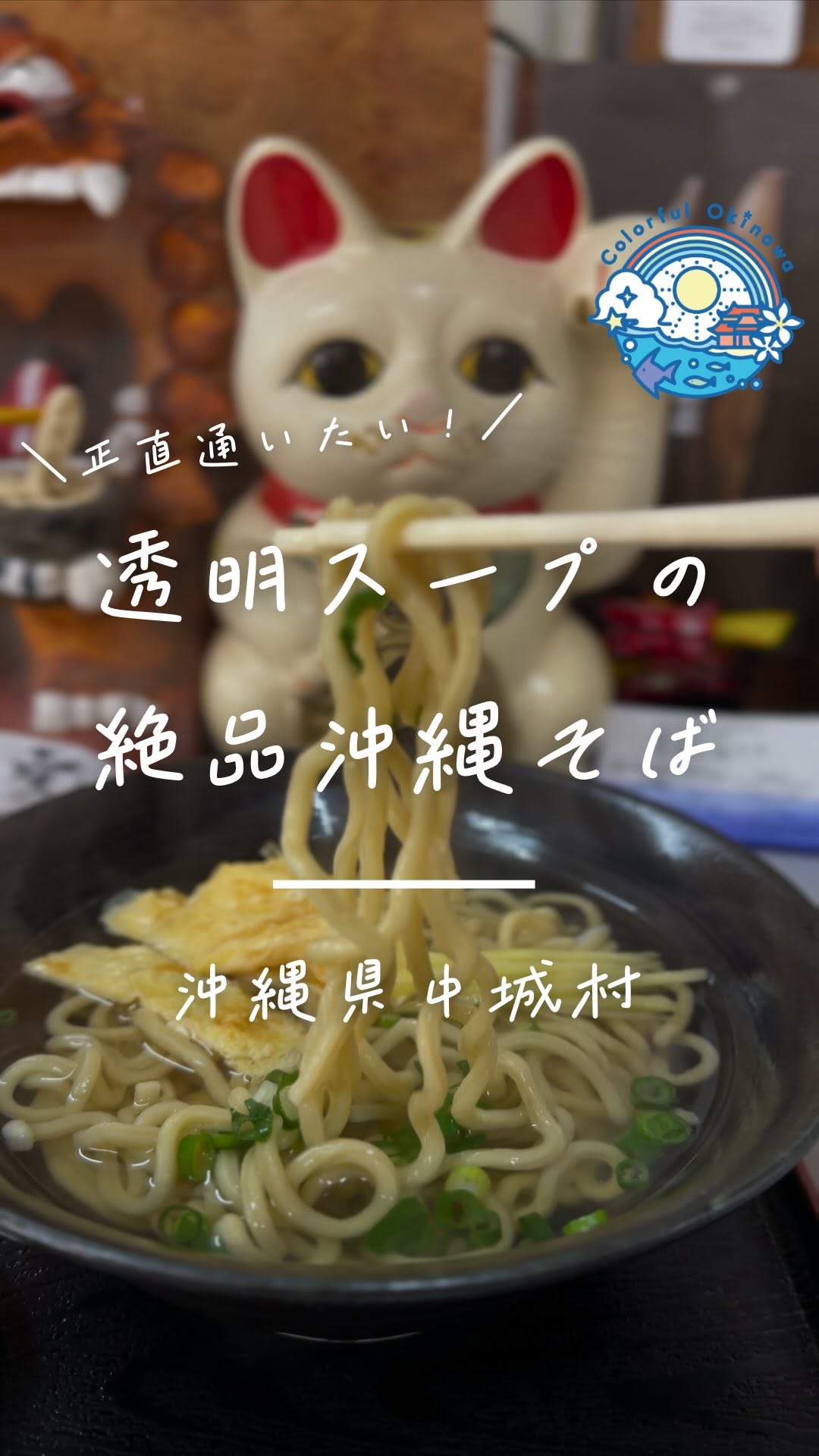 麺家にらい