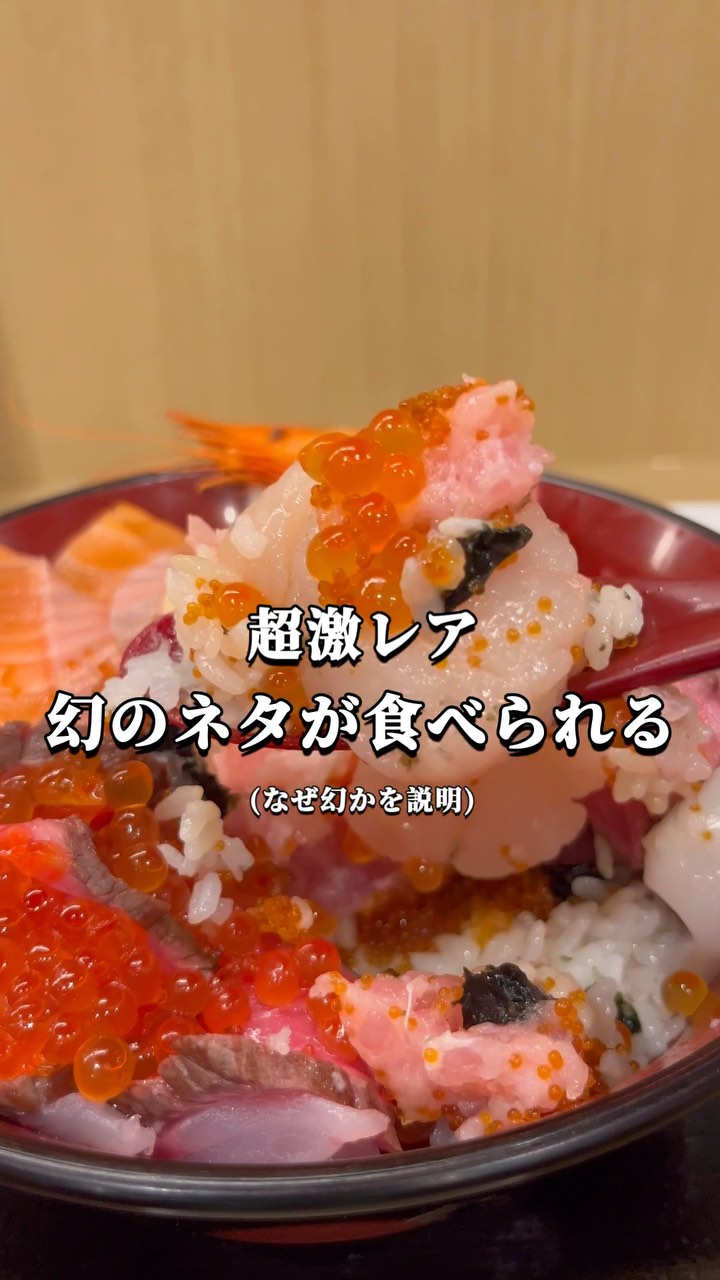 浜っ子 時計台店