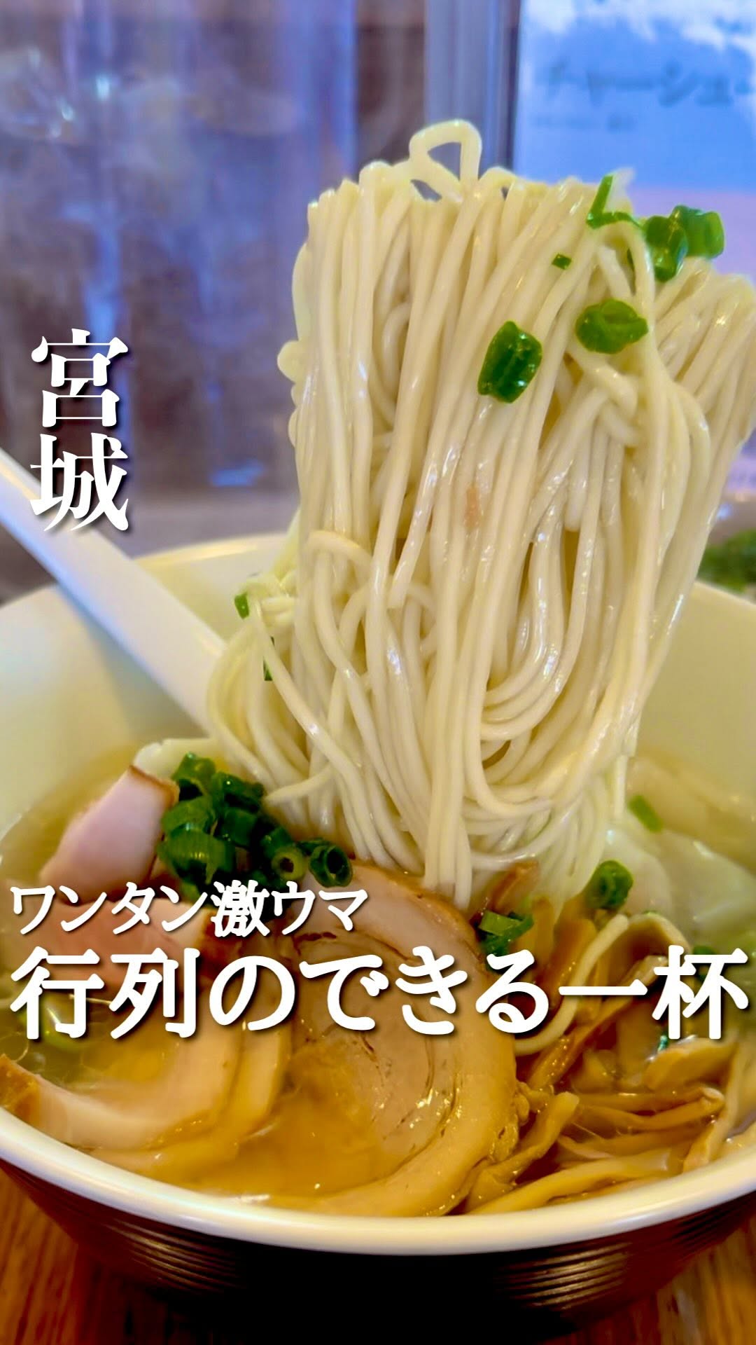 らーめん三福
