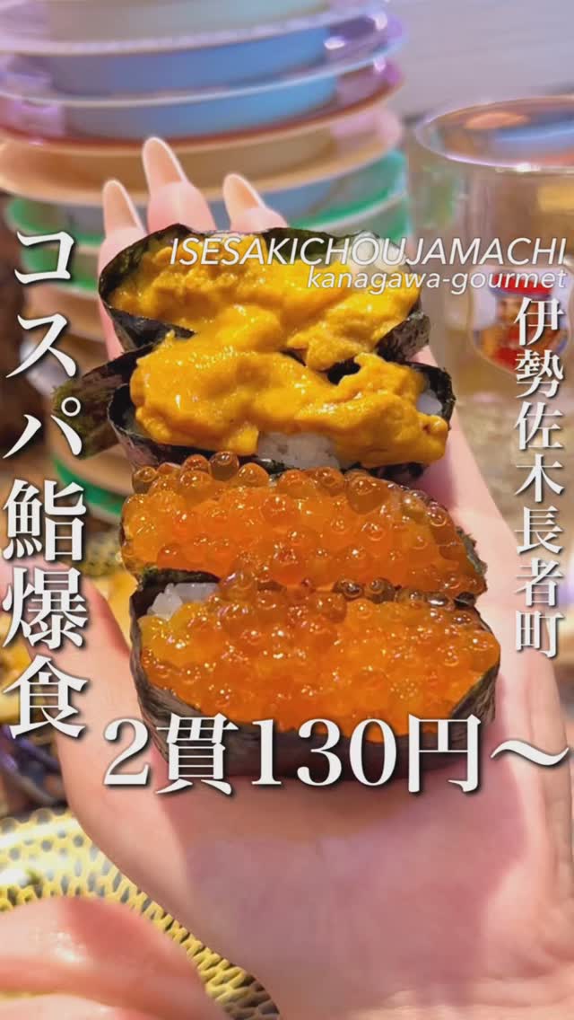 助六寿司 伊勢佐木町店