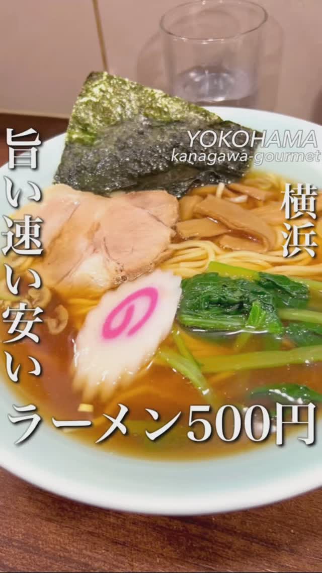 龍味
