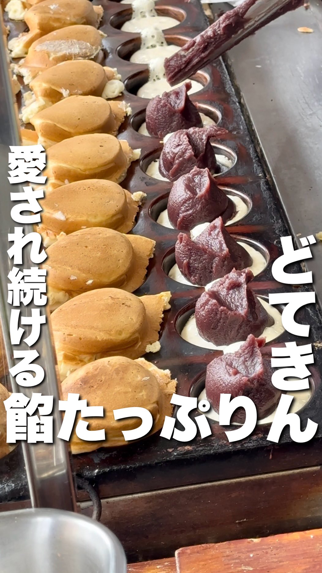 長谷部商店(どてきん)