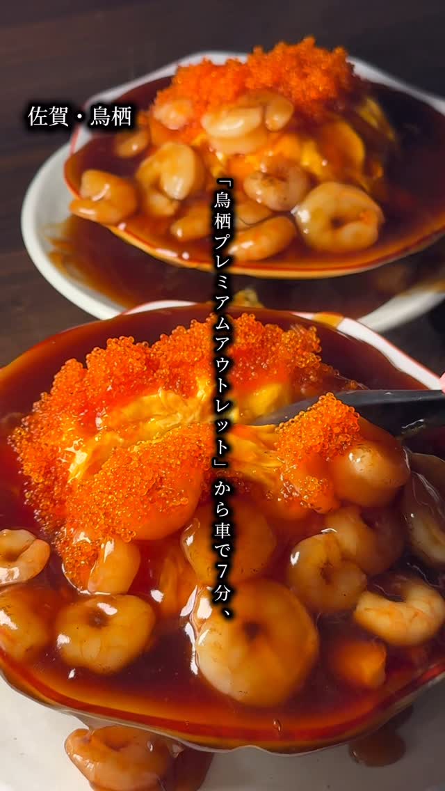 光月