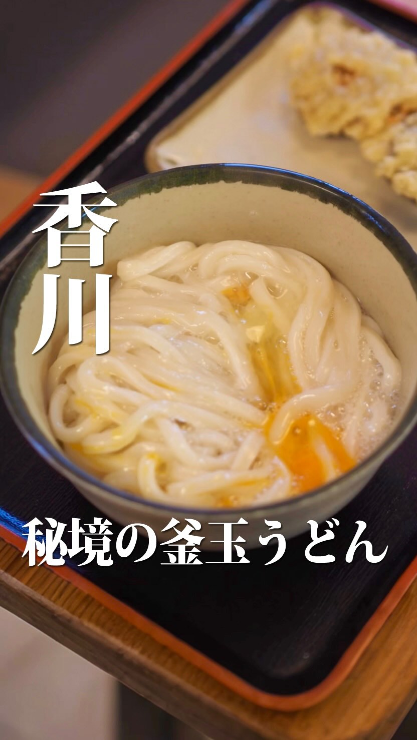 いなもく