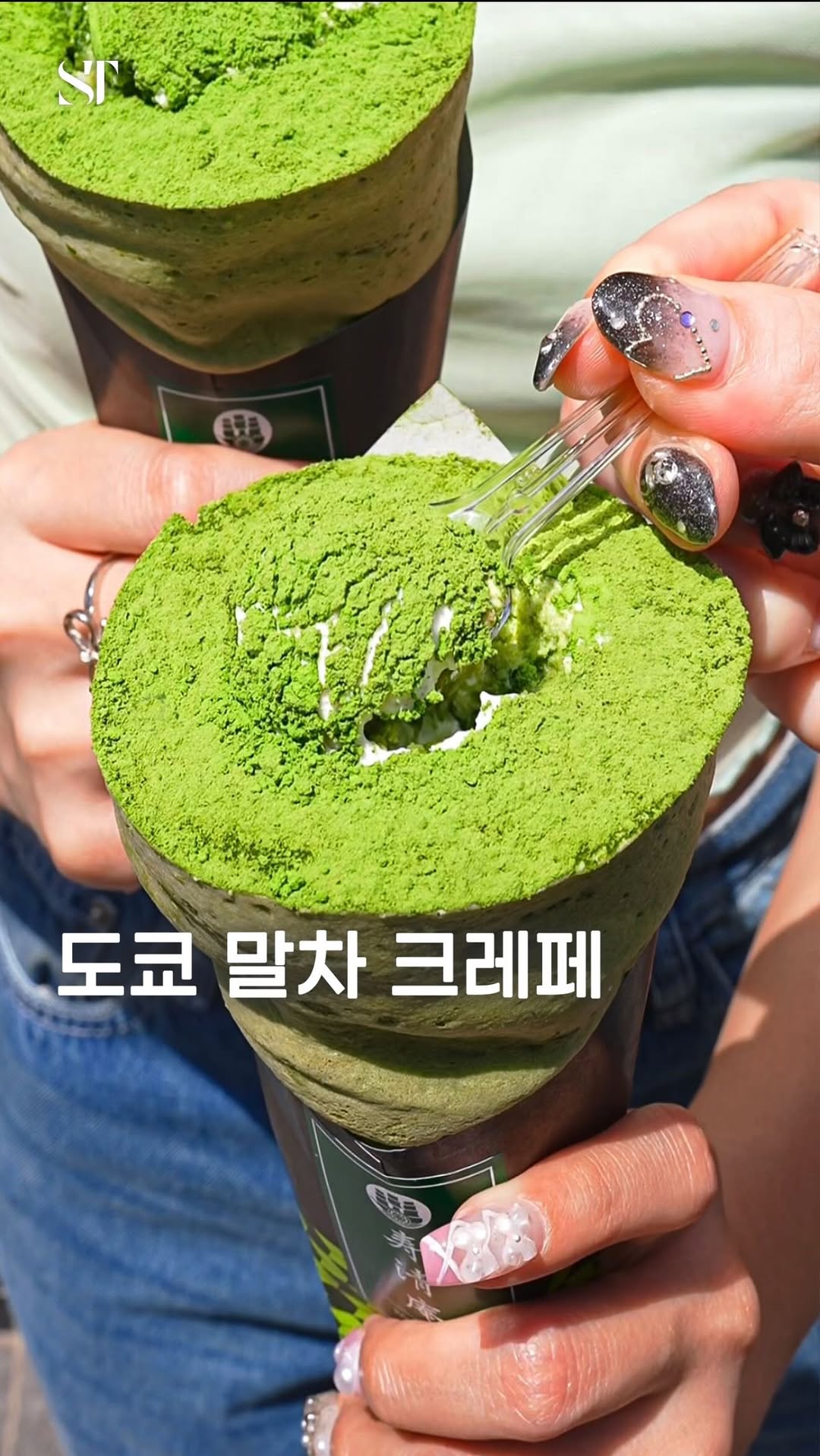 寿清庵