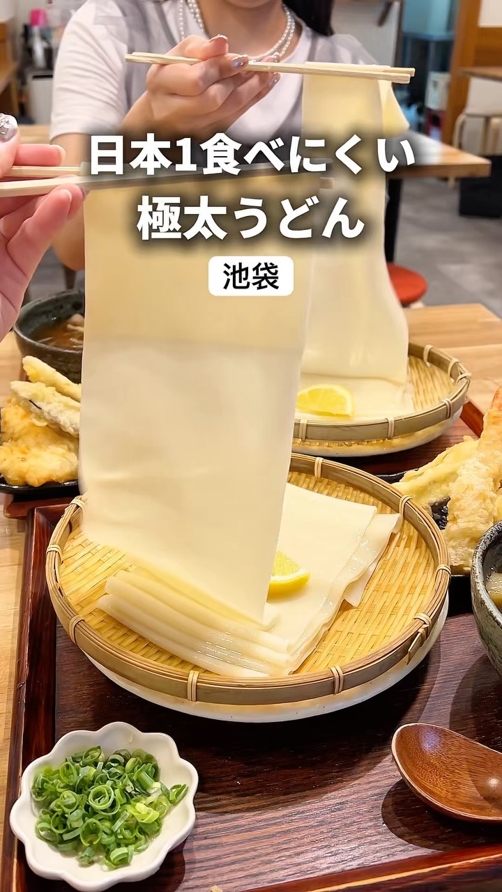 ひもかわ桐生 池袋店ひもかわ桐生 池袋店