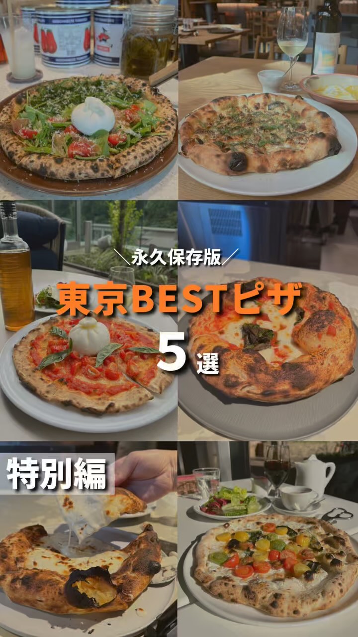 ナプレ 東京ミッドタウン店